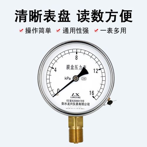 kpa是多少壓力 kpa是多少壓力